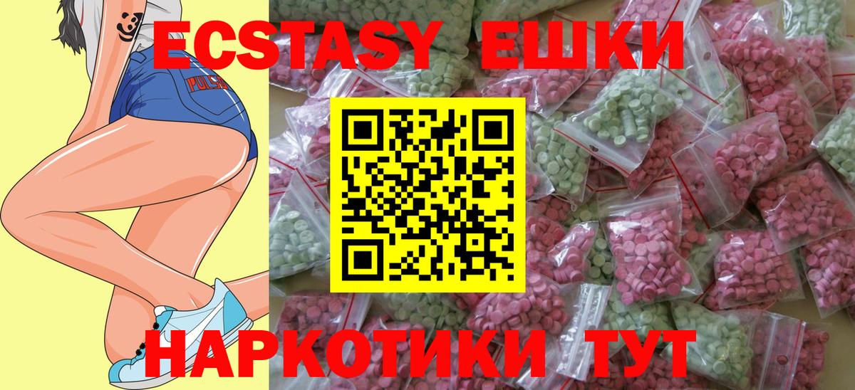 Меф МЯУ МЯУ   Кодеин  Краснокаменск  Купить наркотик  Канабис  Вход с VPN  ГАШИШ  Кокаин  Гашиш 