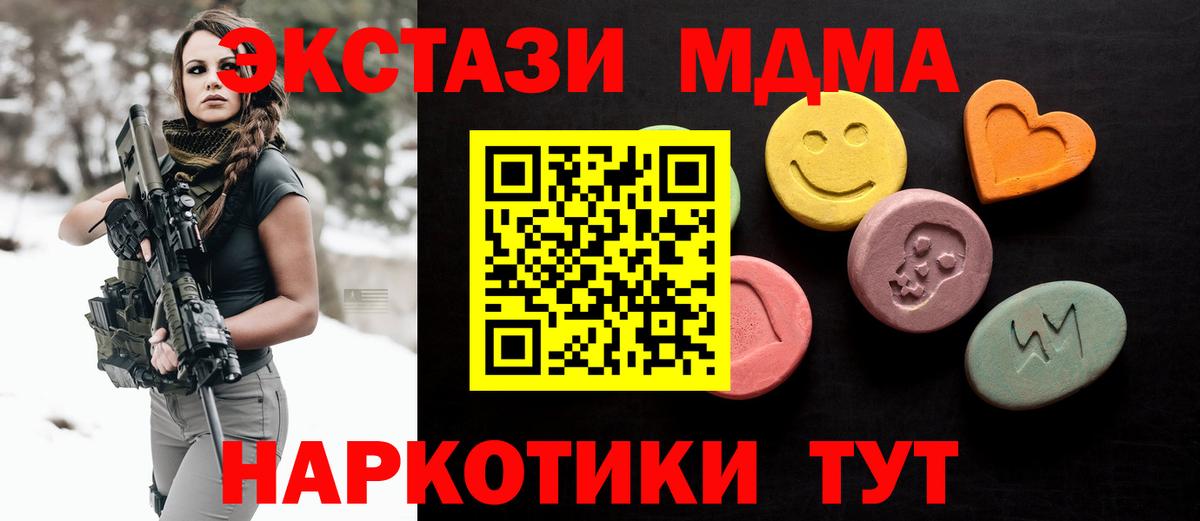 Экстази Philipp Plein Краснокаменск