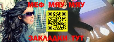 МДМА Ипатово