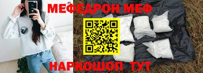 прущие крисы Камышлов