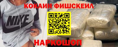 МДМА Ипатово