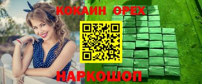 марки lsd Изобильный