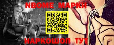 соль курить ск Кандалакша