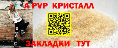 МДМА Ипатово
