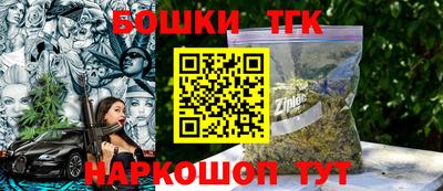 МДМА Ипатово