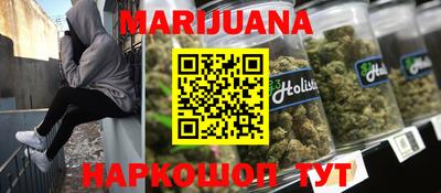соль курить ск Кандалакша