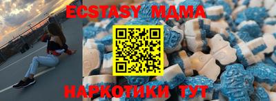 МДМА Ипатово