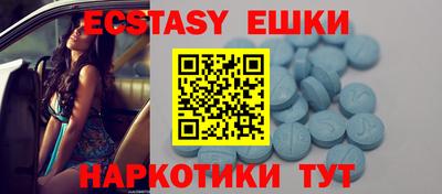МДМА Ипатово