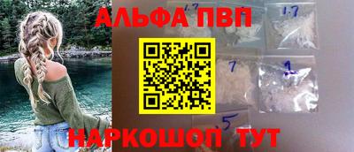 соль курить ск Кандалакша