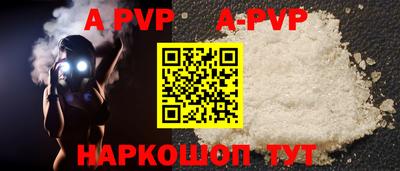 МДМА Ипатово