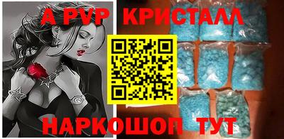 Альфа ПВП Ирбит