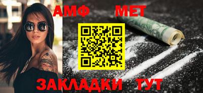 прущие крисы Камышлов