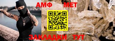 альфа пвп Канаш