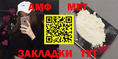 Альфа ПВП Ирбит