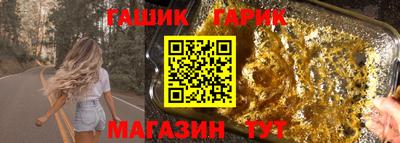 альфа пвп Канаш