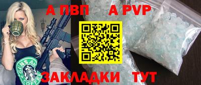 Альфа ПВП Ирбит