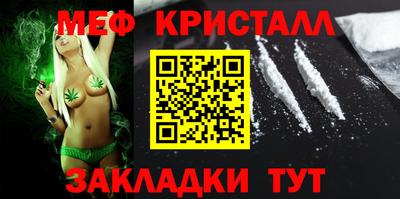 МДМА Ипатово