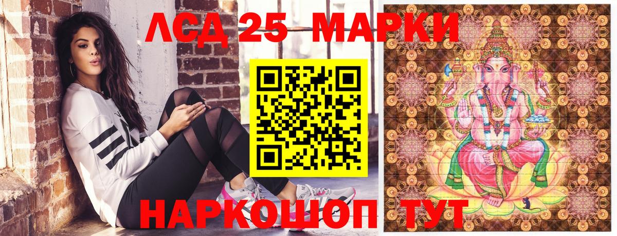 Марки NBOMe 1,5мг  Марки 25I-NBOMe  Краснокаменск  Марки NBOMe 1,5мг  Вход с VPN 