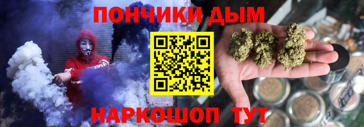 Краснокаменск  Марихуана планчик  Вход с VPN  Каннабис LSD WEED  Канабис LSD WEED 